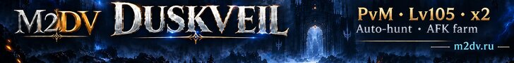 Duskveil | PvM Middleschool | Niveau 105 | x2
